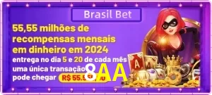 Promoções